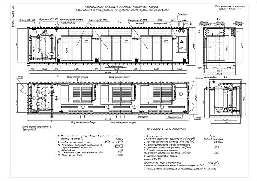 Компрессорная станция ВМКС-132.06 ТП с системой подготовки воздуха, размещенная в стандартном 40-футовом железнодорожном контейнере.